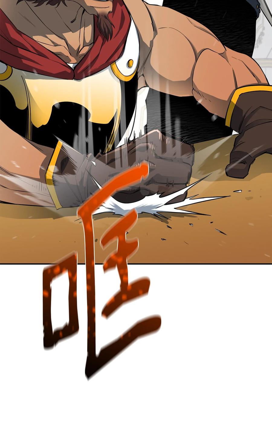 《最强饭桶》52 完美的犯罪 第56页