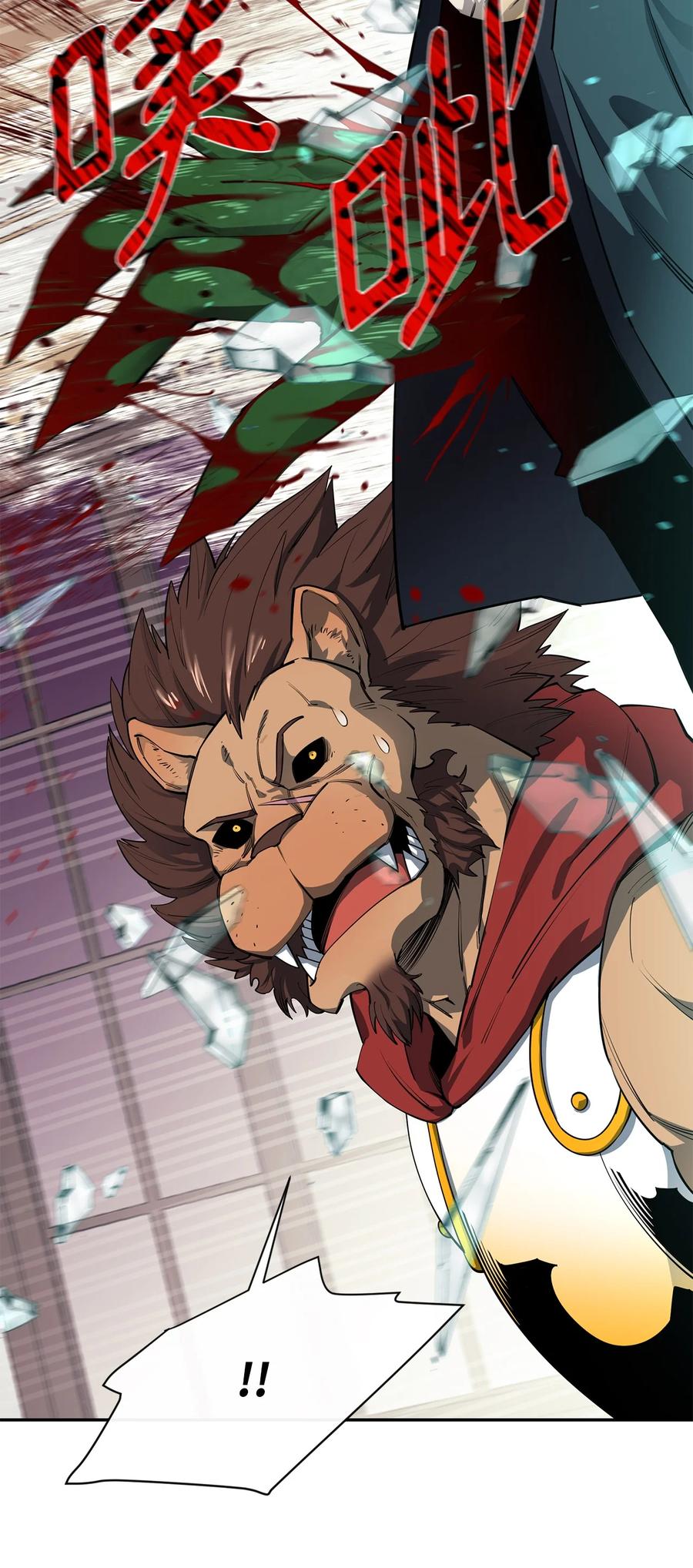 《最强饭桶》52 完美的犯罪 第59页