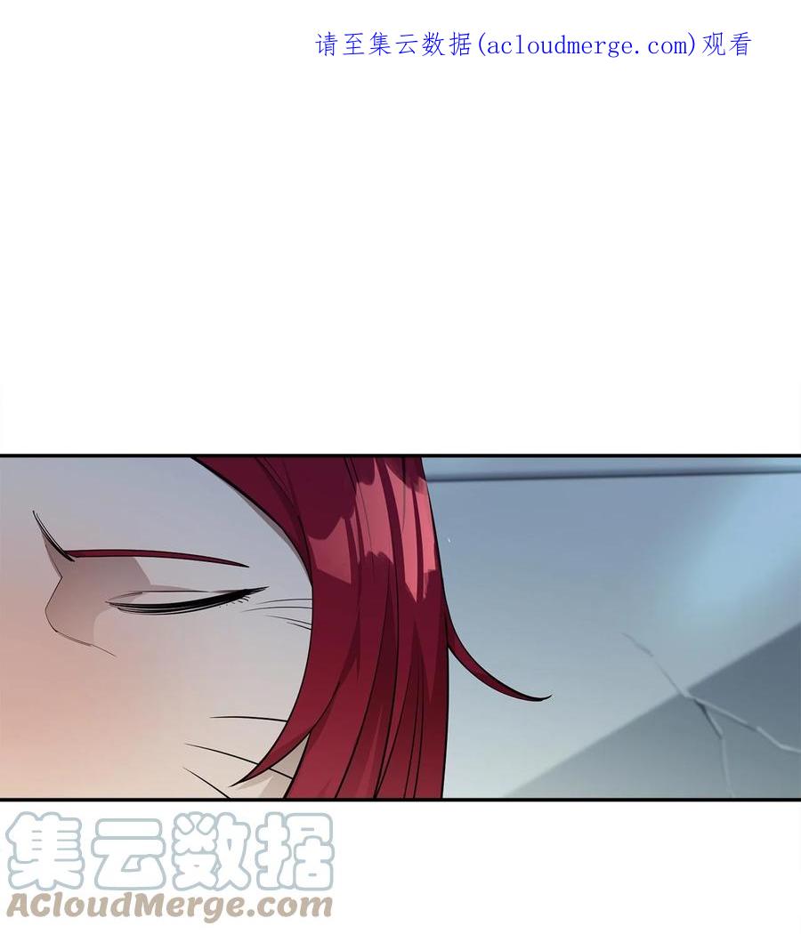 《最强饭桶》53 精灵 第1页