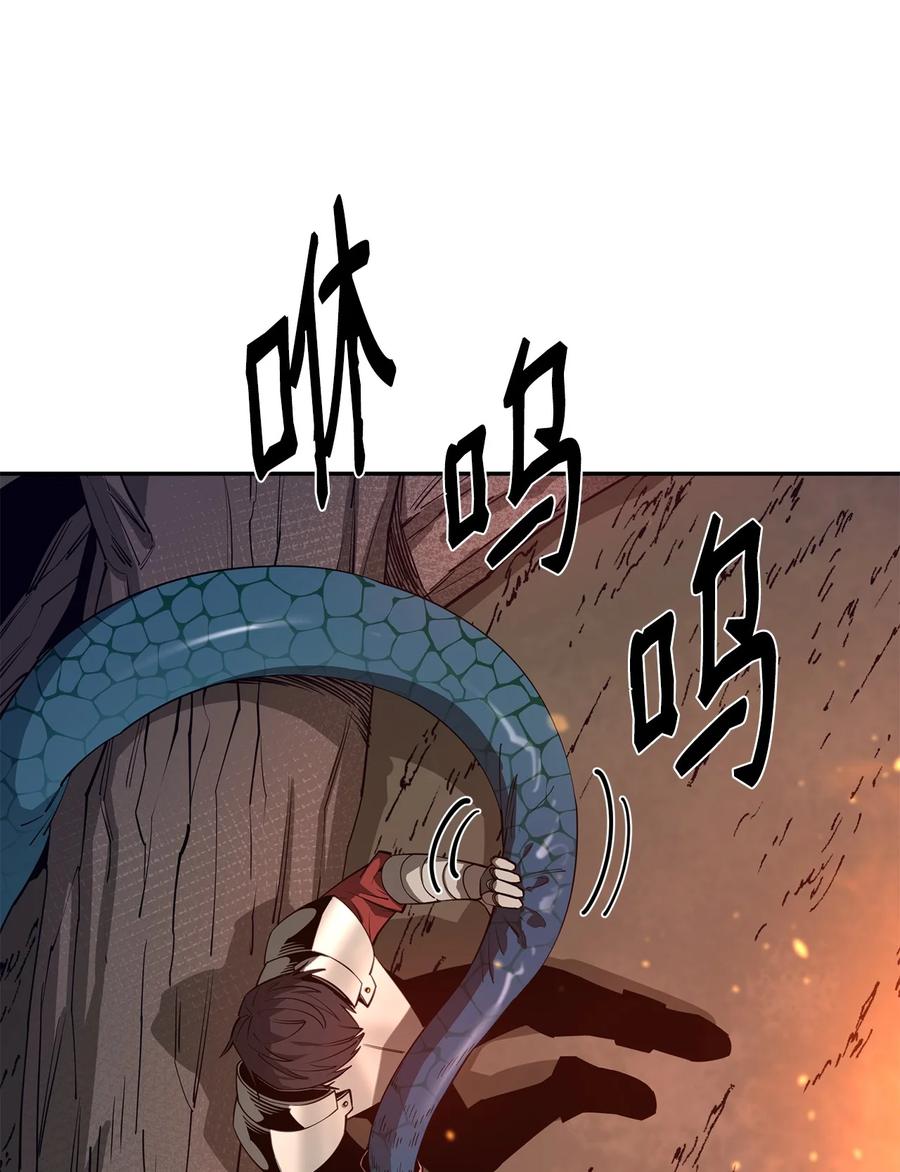 《最强饭桶》53 精灵 第78页