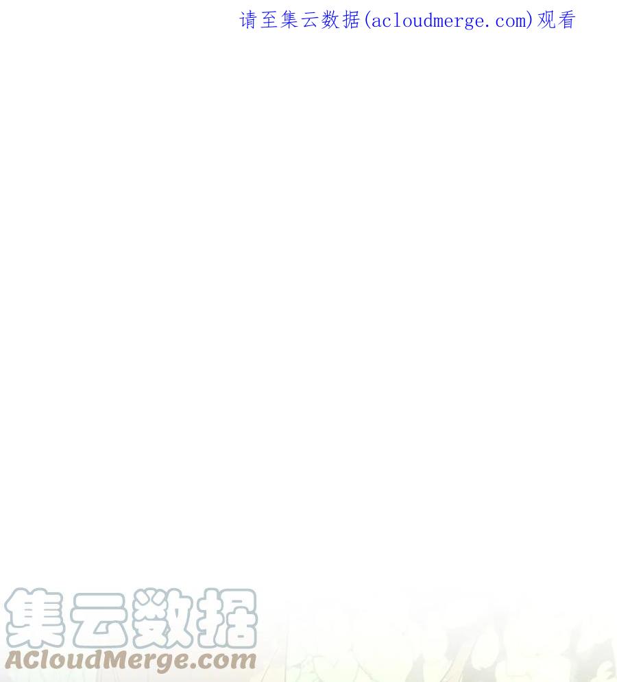 《最强饭桶》54 王子遇难 第1页