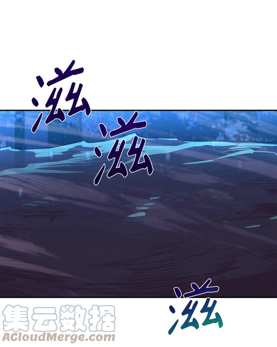 《最强饭桶》55 组队 第76页
