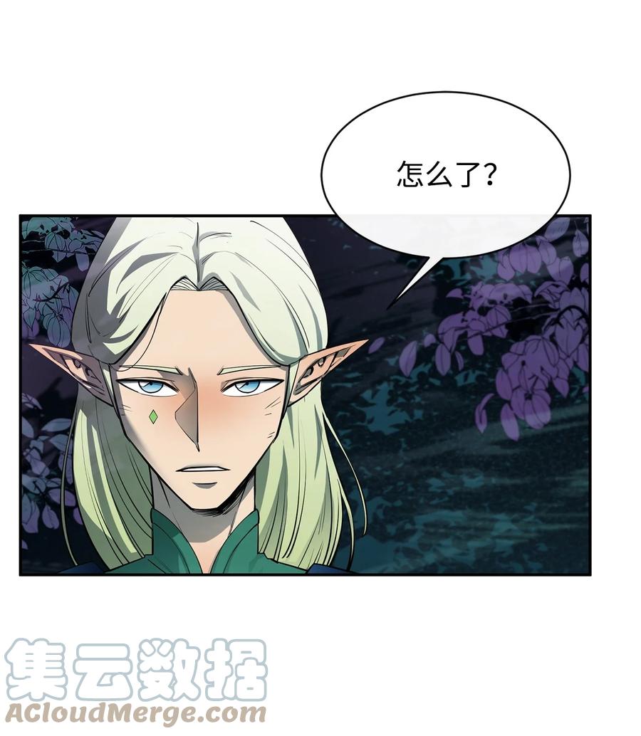 《最强饭桶》55 组队 第25页