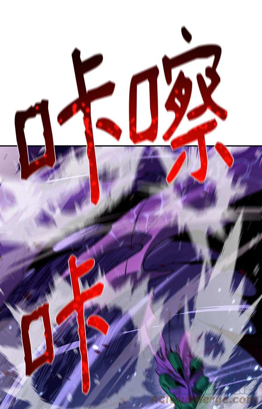 《最强饭桶》56 回家 第49页