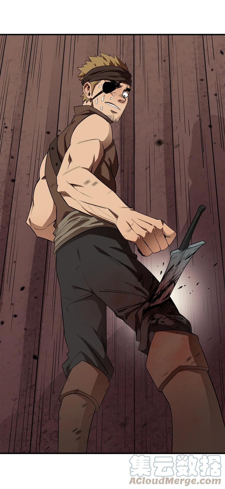 《最强饭桶》57 蝎尾狮 第46页