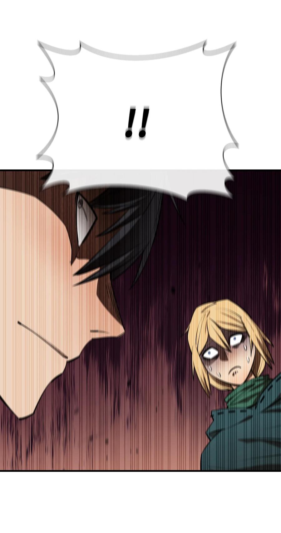 《最强饭桶》57 蝎尾狮 第71页