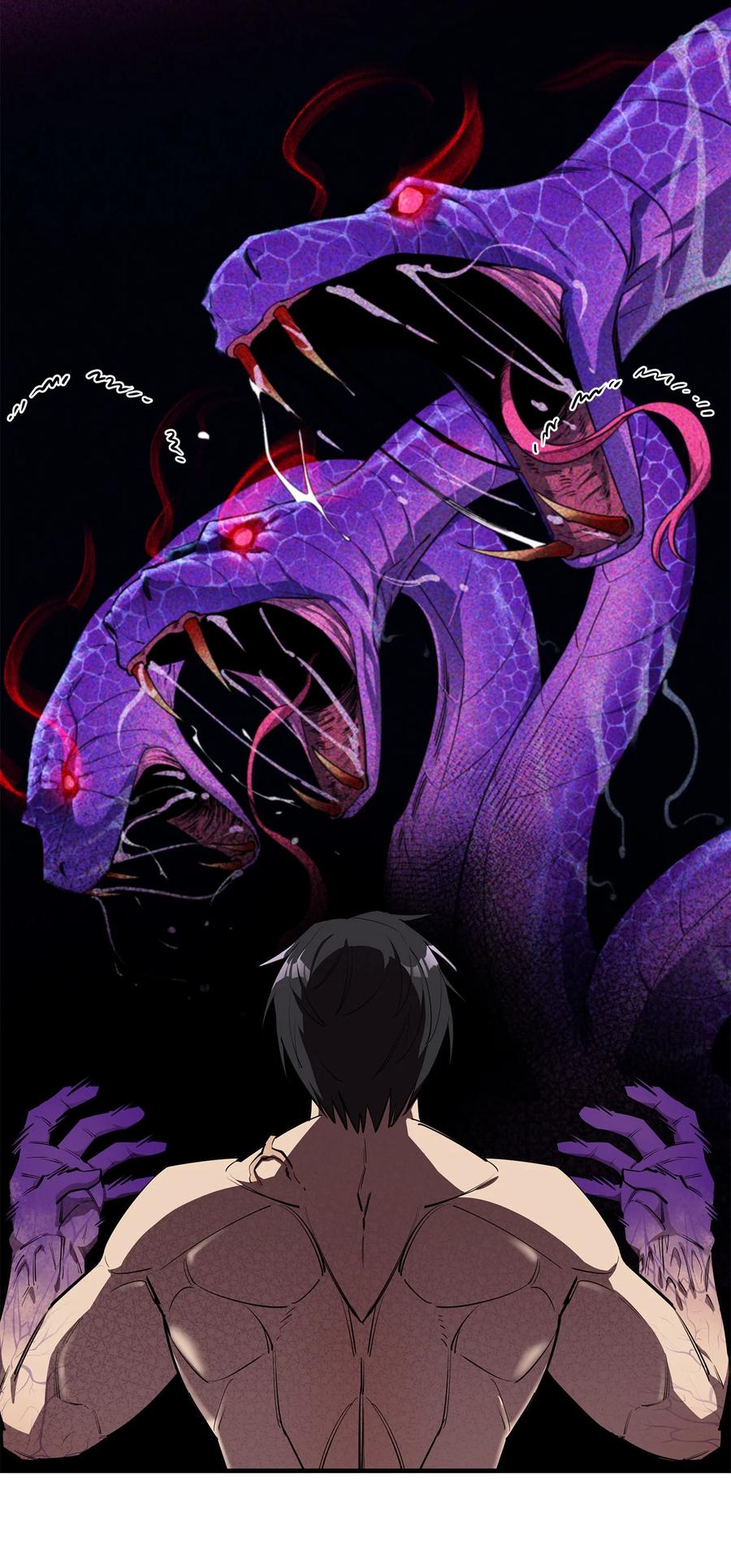 《最强饭桶》57 蝎尾狮 第12页