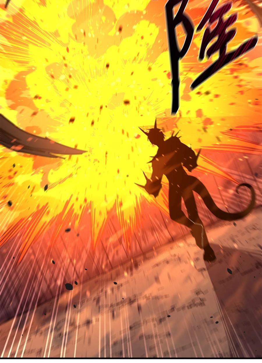 《最强饭桶》57 蝎尾狮 第24页