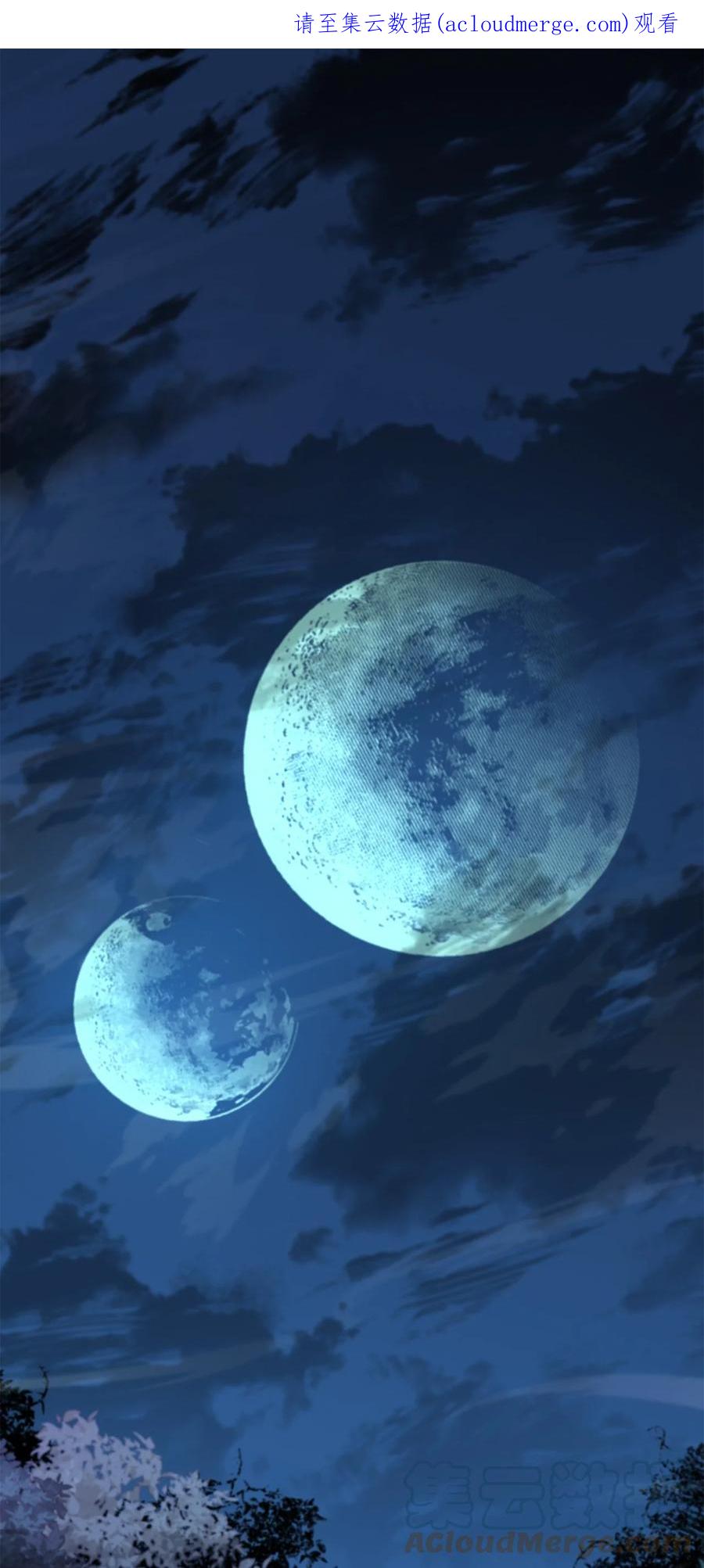 《最强饭桶》57 蝎尾狮 第1页