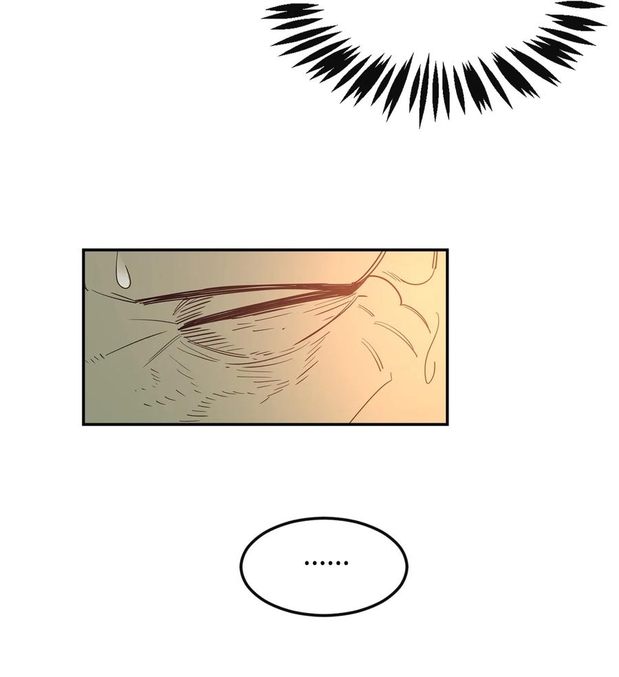 《最强饭桶》4 灭世之魔 第32页