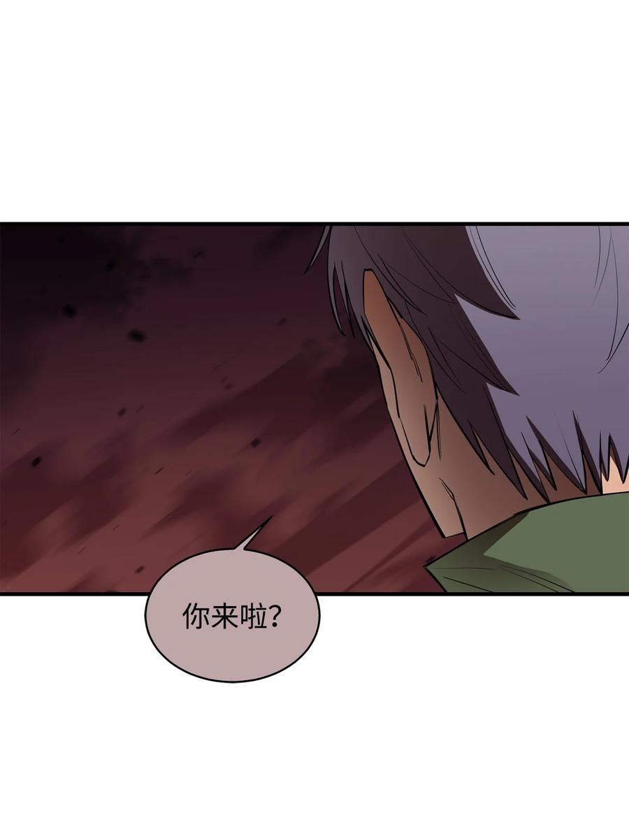《最强饭桶》58 同类 第36页