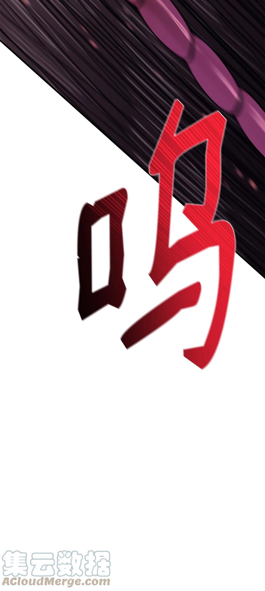 《最强饭桶》58 同类 第91页