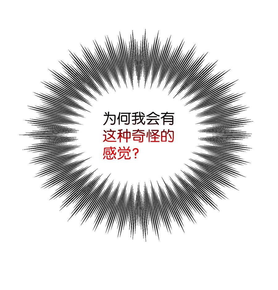 《最强饭桶》58 同类 第11页