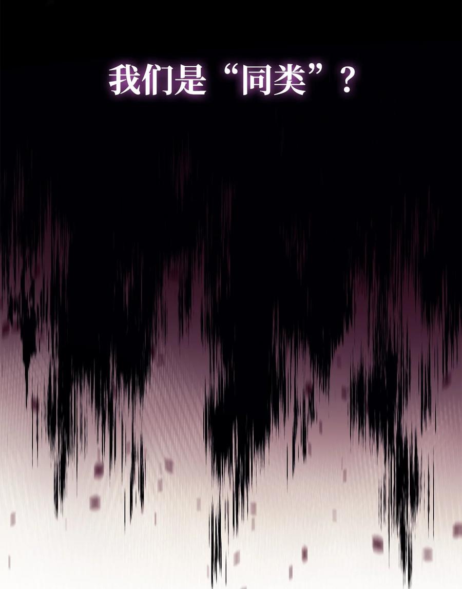 《最强饭桶》58 同类 第17页