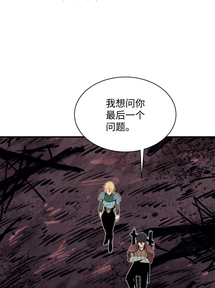 《最强饭桶》58 同类 第86页