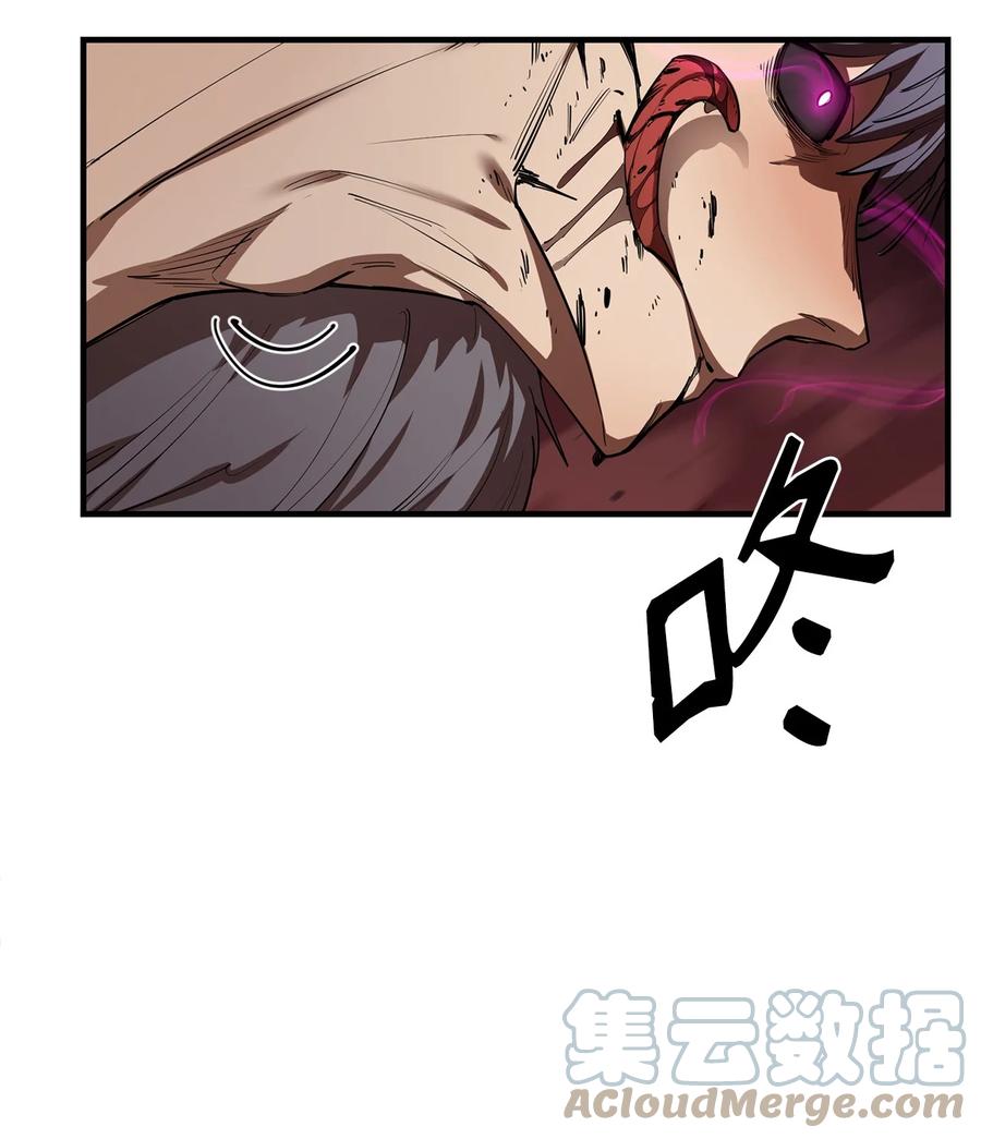 《最强饭桶》59 相残 第37页