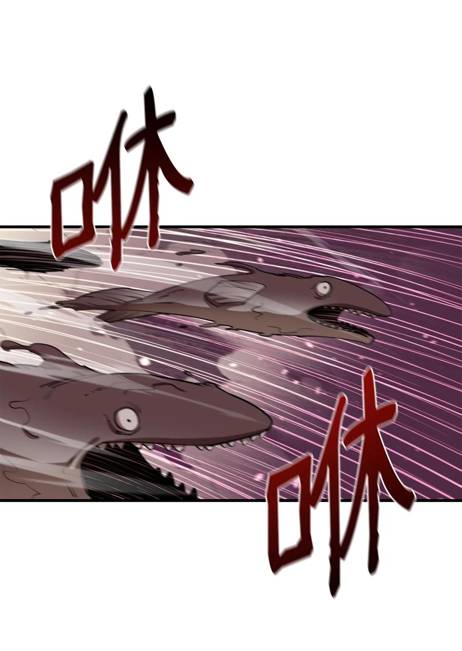 《最强饭桶》59 相残 第77页