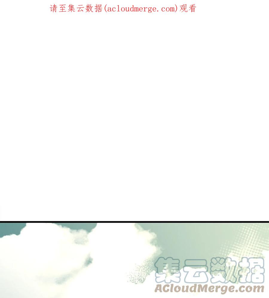 《最强饭桶》62 灯下黑 第1页