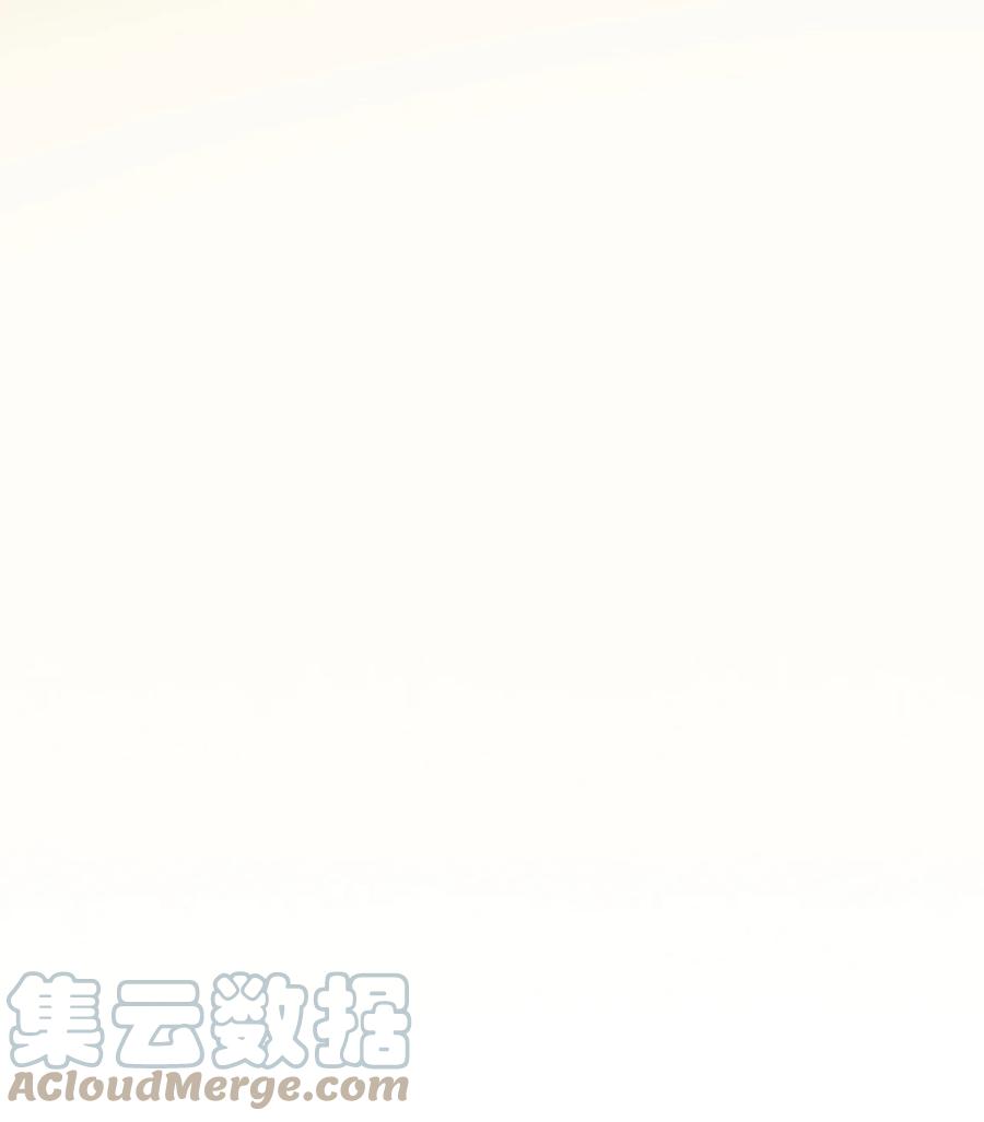 《最强饭桶》64 王立工程研究院 第96页