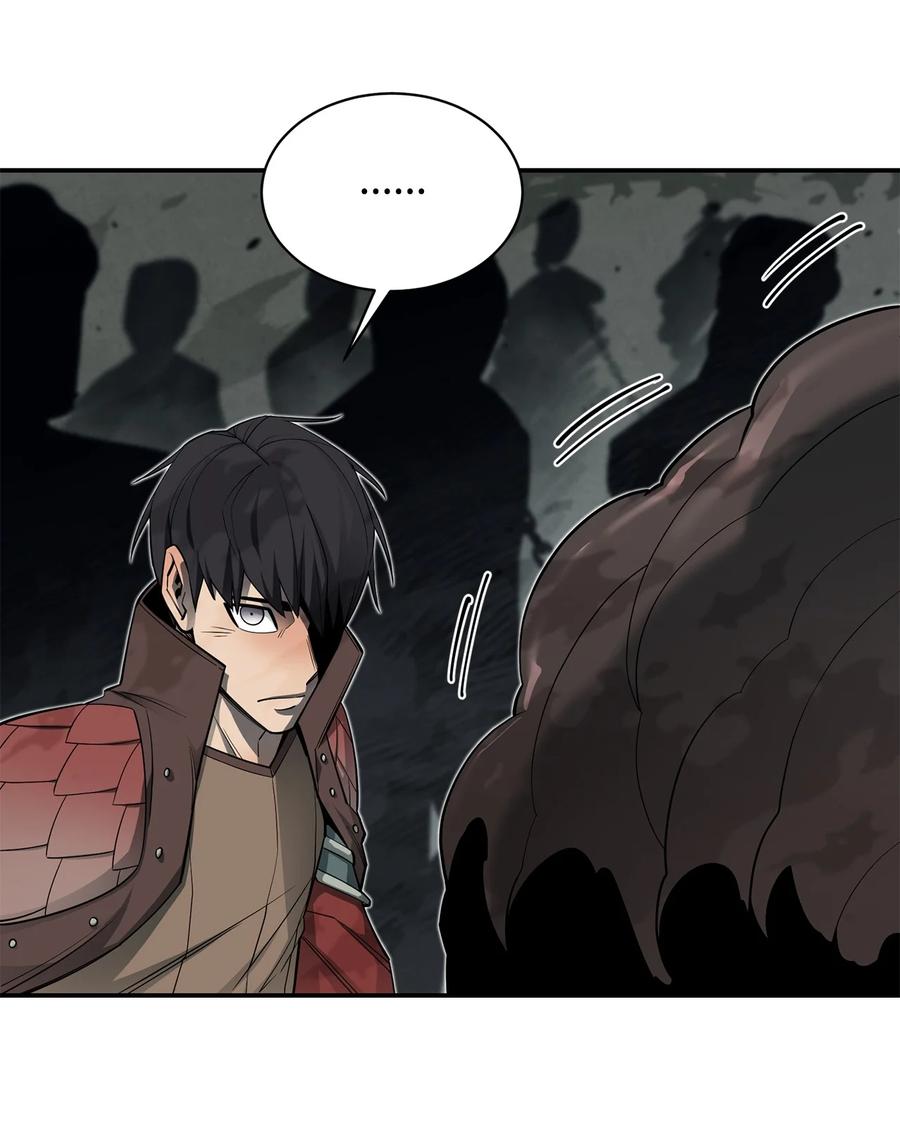 《最强饭桶》65 僵尸蜗牛异世界版 第57页