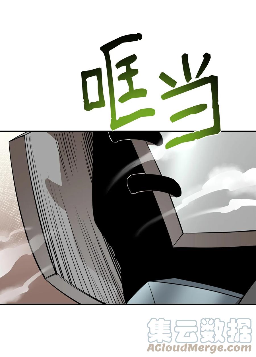 《最强饭桶》65 僵尸蜗牛异世界版 第19页