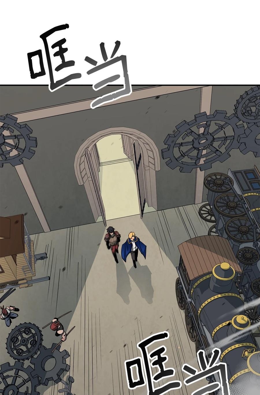 《最强饭桶》65 僵尸蜗牛异世界版 第36页