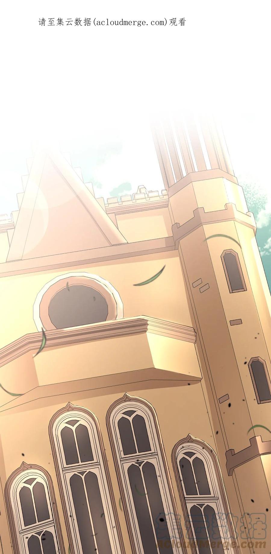 《最强饭桶》65 僵尸蜗牛异世界版 第1页