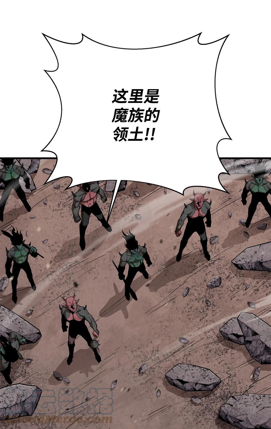 《最强饭桶》66 航空母舰 第61页