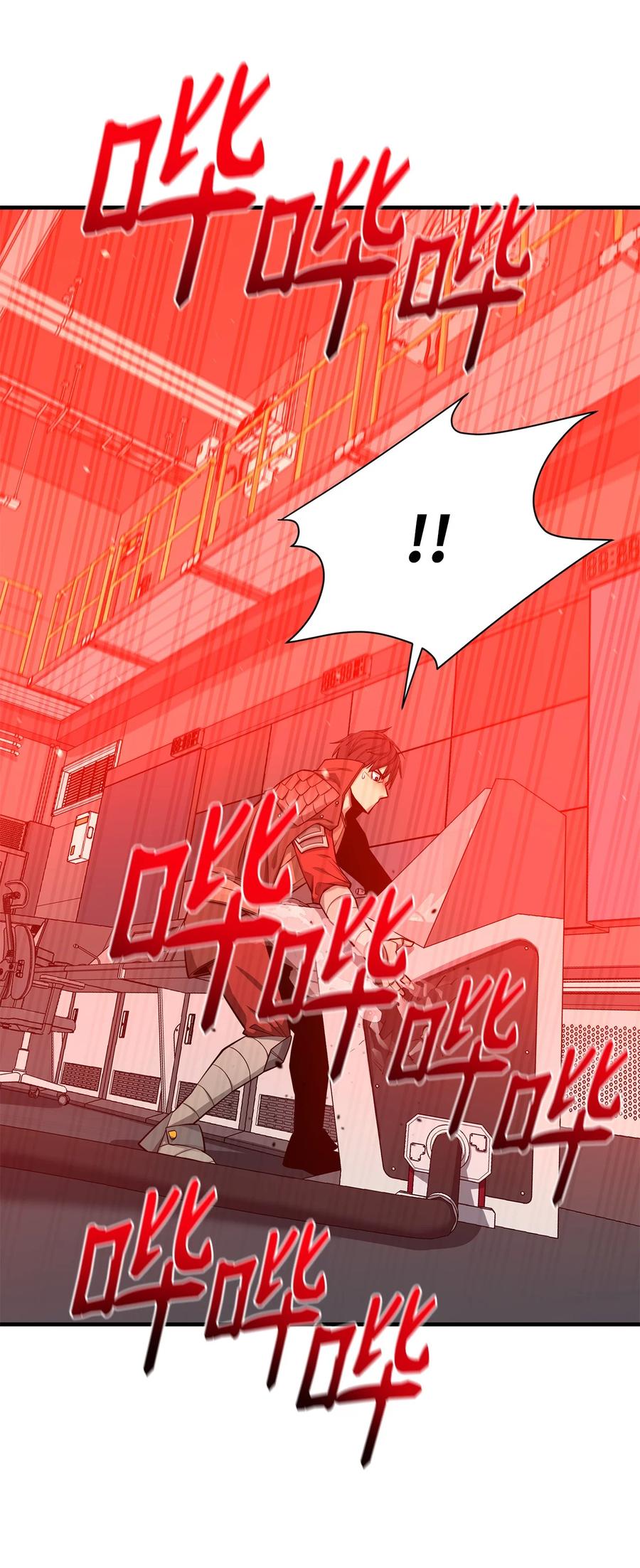 《最强饭桶》67 逃之夭夭 第62页