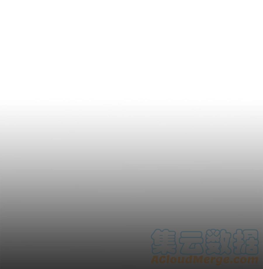 《最强饭桶》5 肥宅的野望 第49页