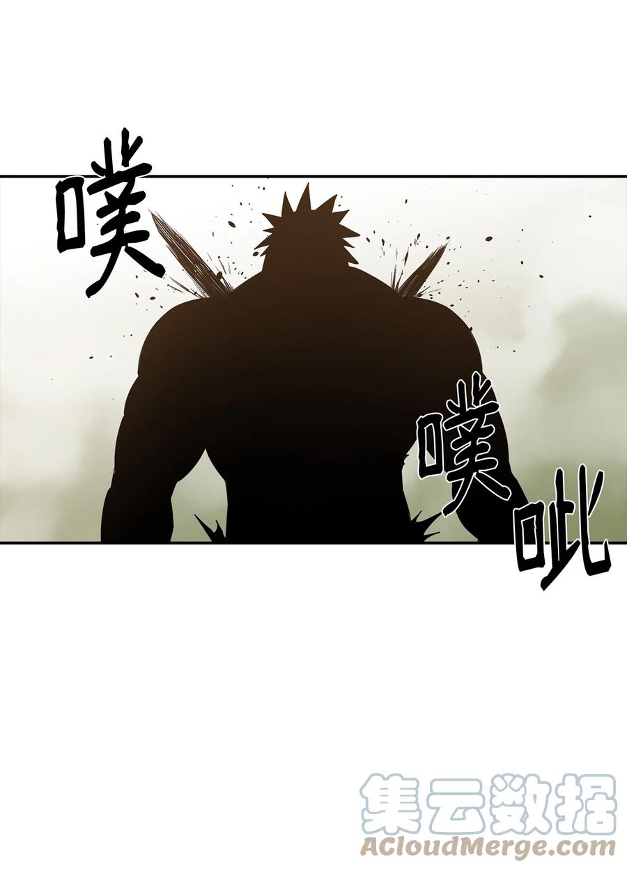 《最强饭桶》5 肥宅的野望 第58页