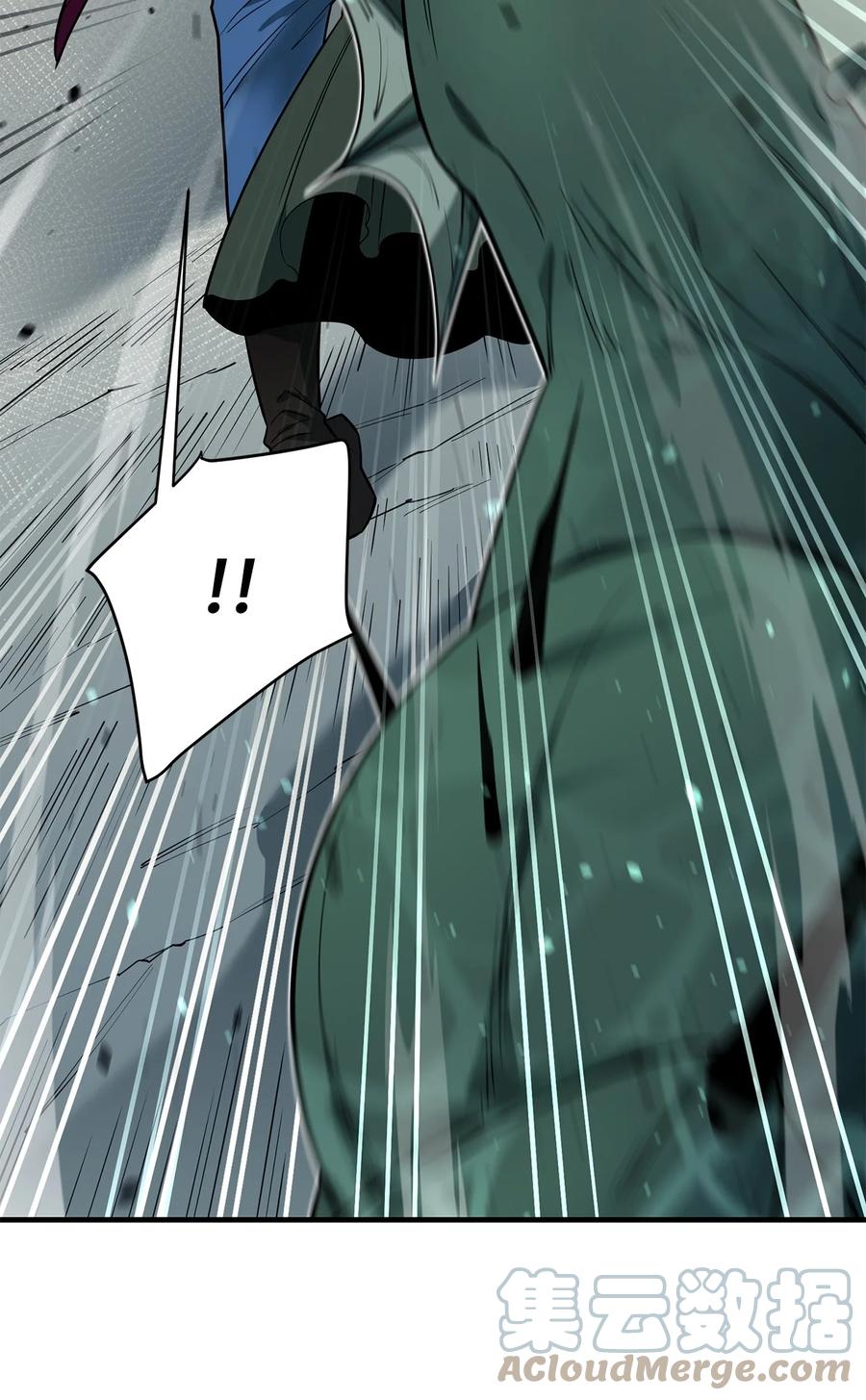 《最强饭桶》69 克隆鱼人 第79页