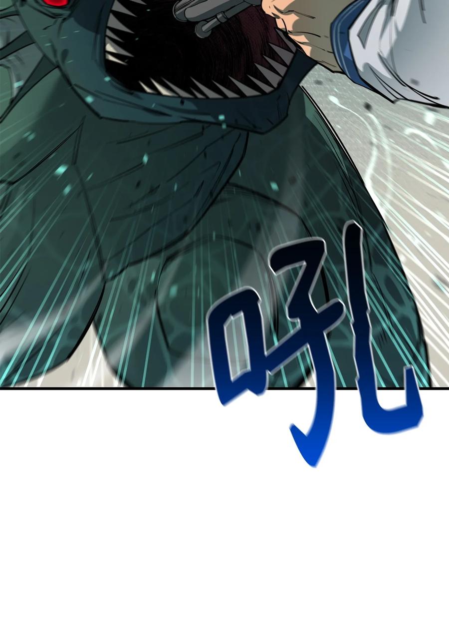 《最强饭桶》69 克隆鱼人 第83页