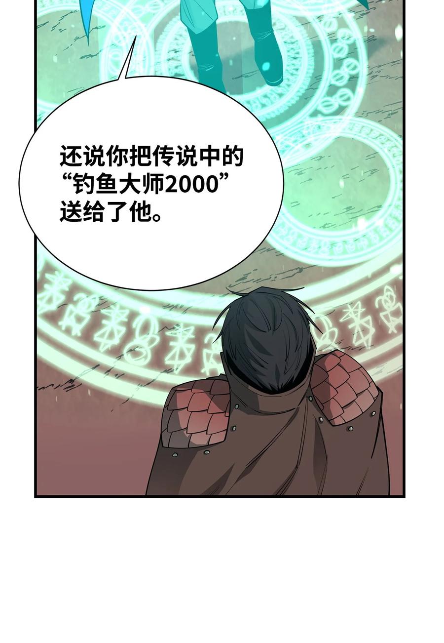 《最强饭桶》69 克隆鱼人 第47页