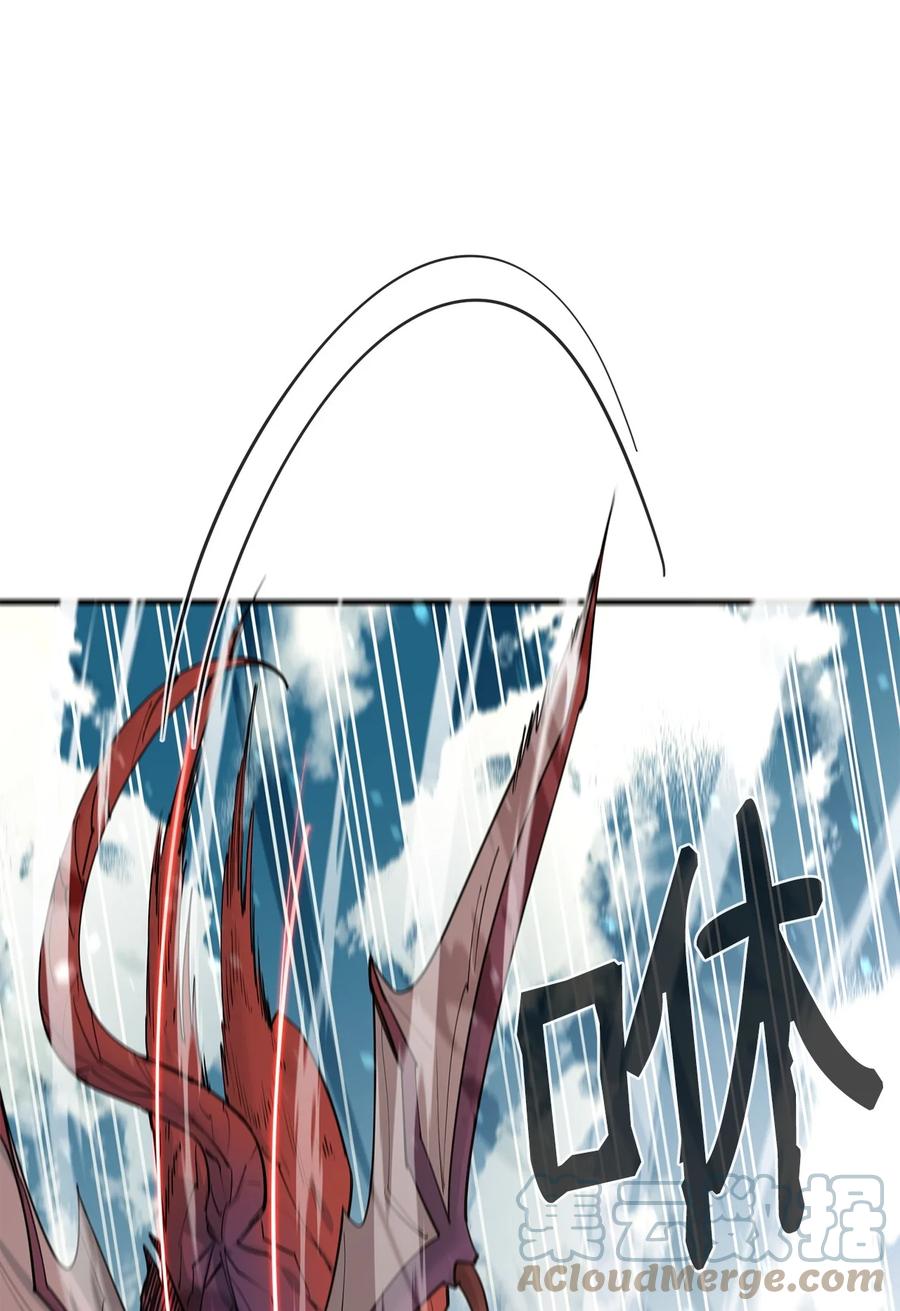 《最强饭桶》71 做笔交易 第89页