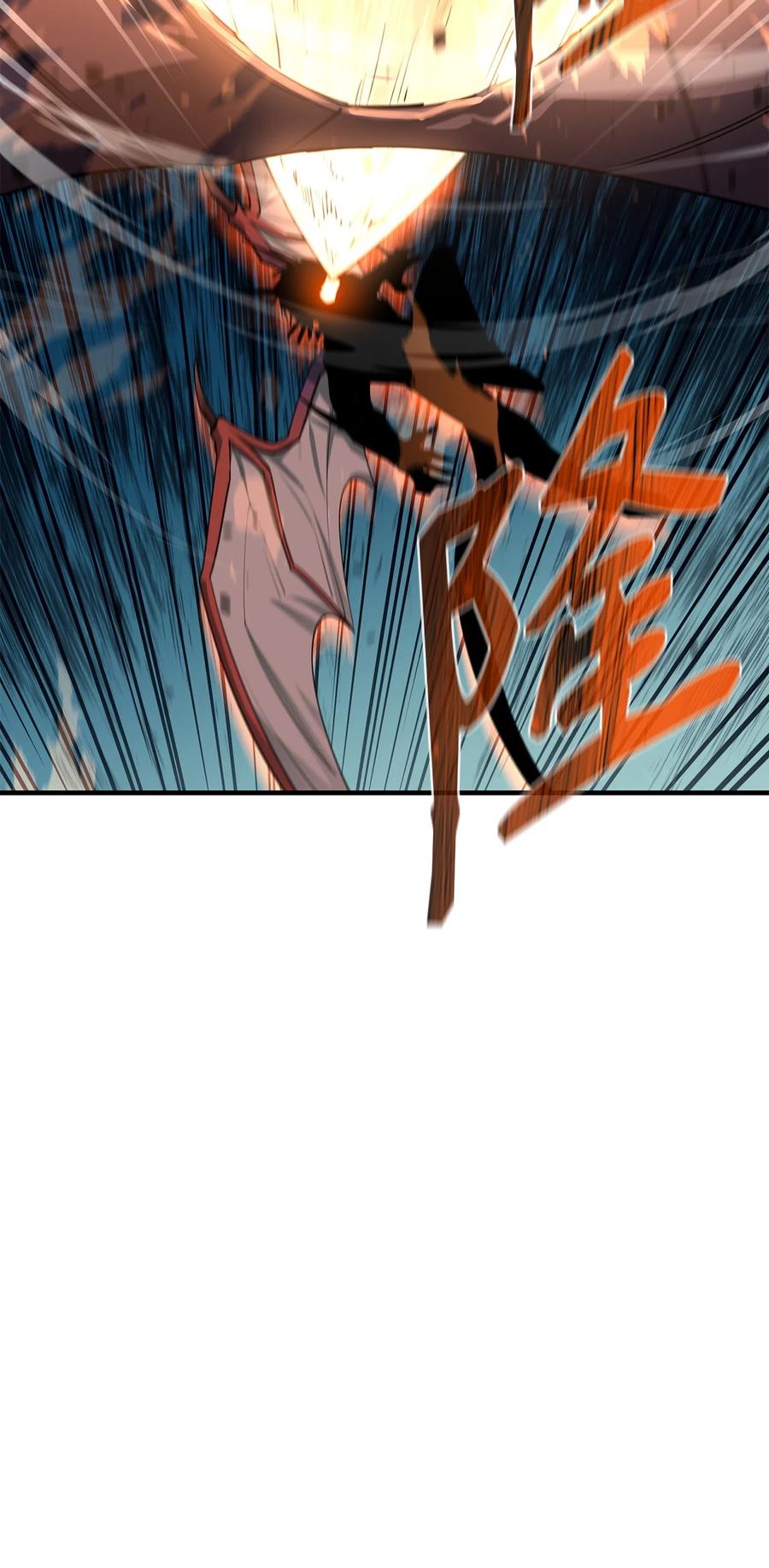 《最强饭桶》72 纯粹的怪物 第27页