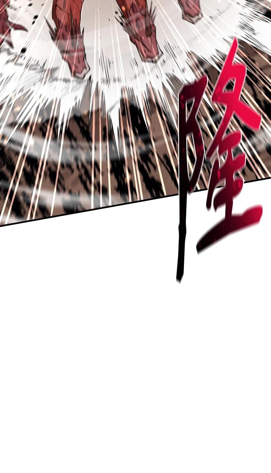 《最强饭桶》74 预见未来 第57页