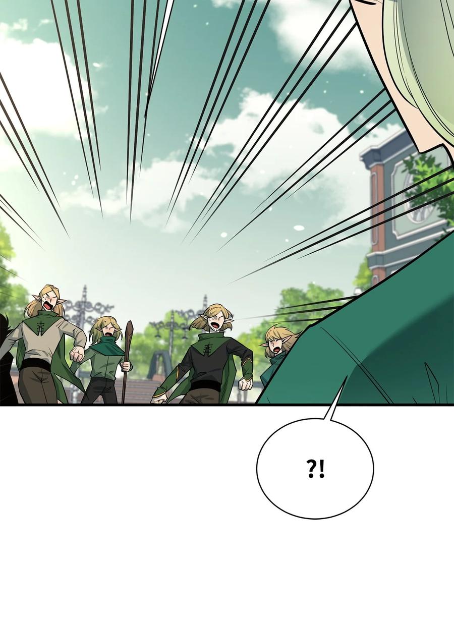 《最强饭桶》75 自己的力量 第39页