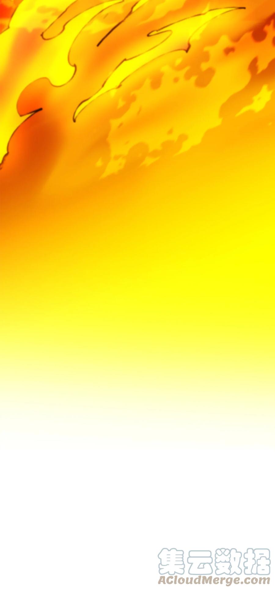《最强饭桶》79 师徒重逢 第91页