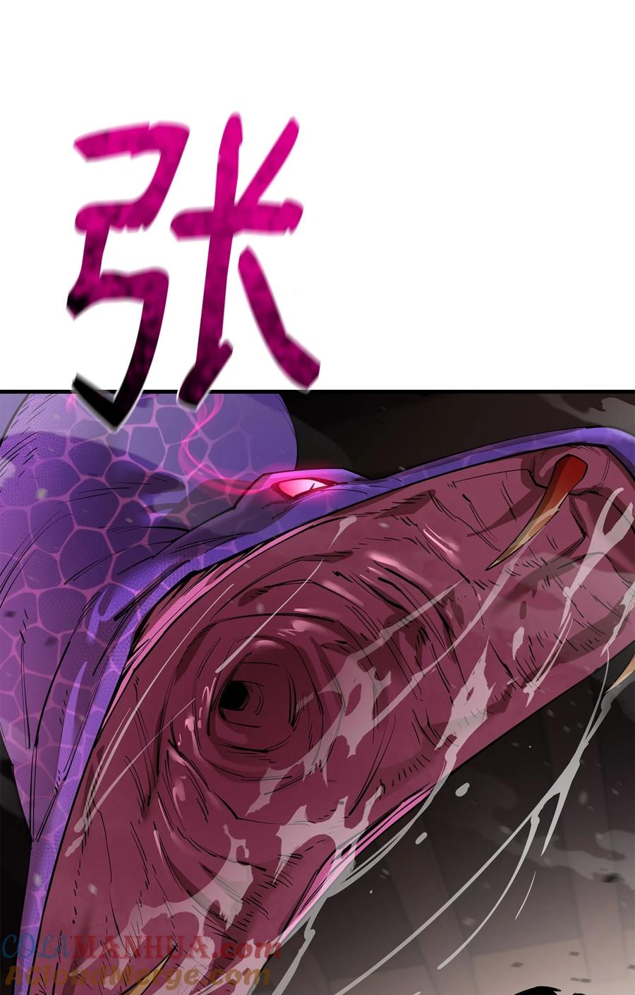《最强饭桶》82 魔族 第34页