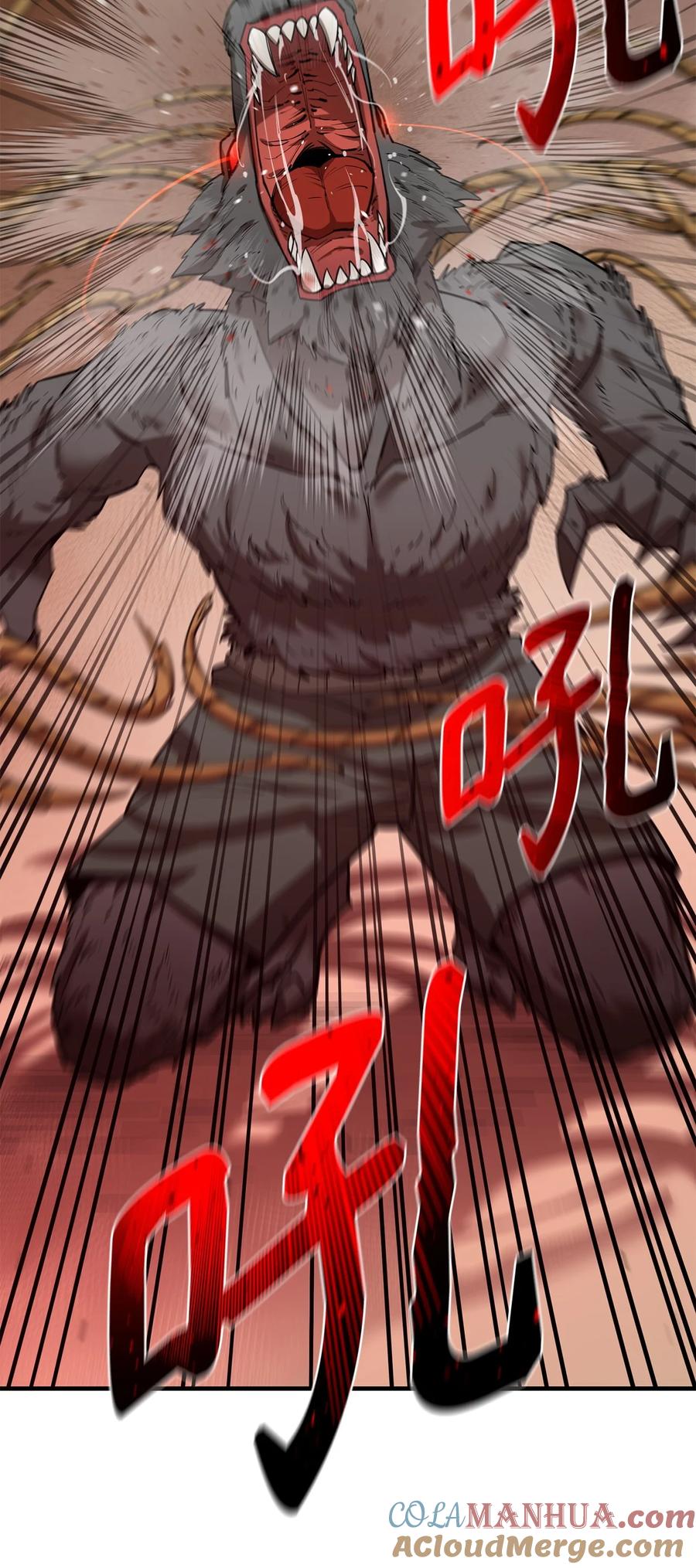《最强饭桶》82 魔族 第85页