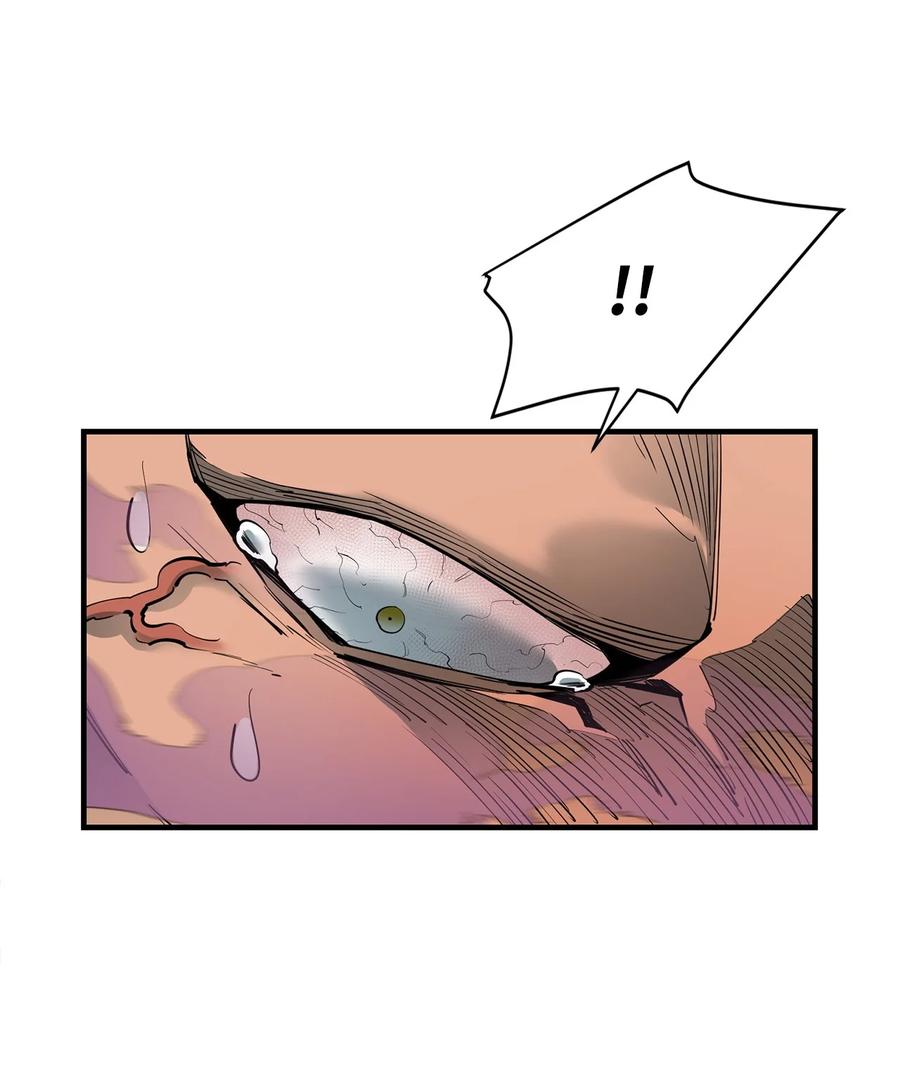 《最强饭桶》82 魔族 第60页
