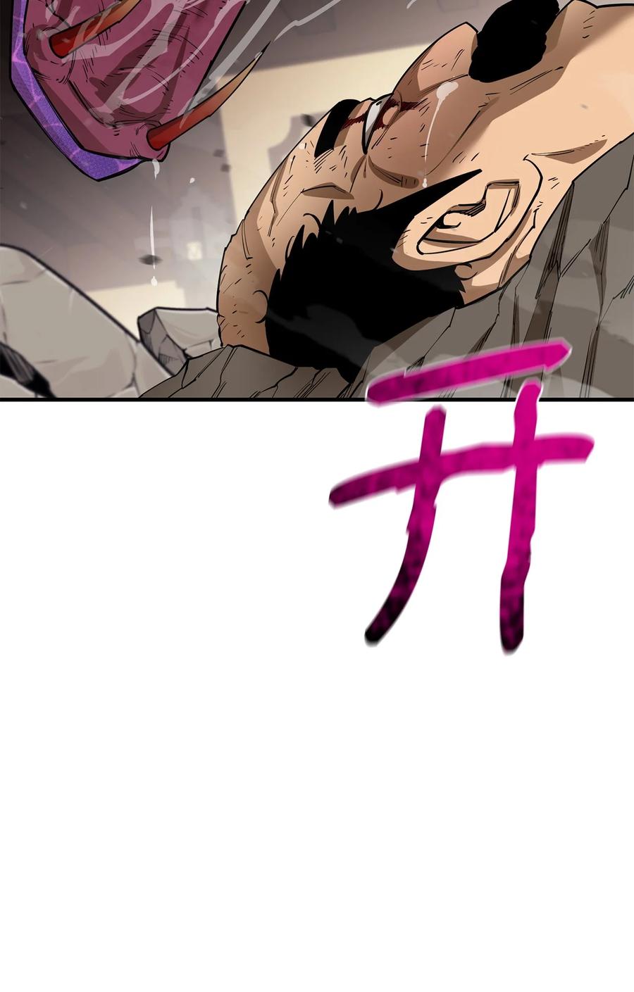 《最强饭桶》82 魔族 第35页