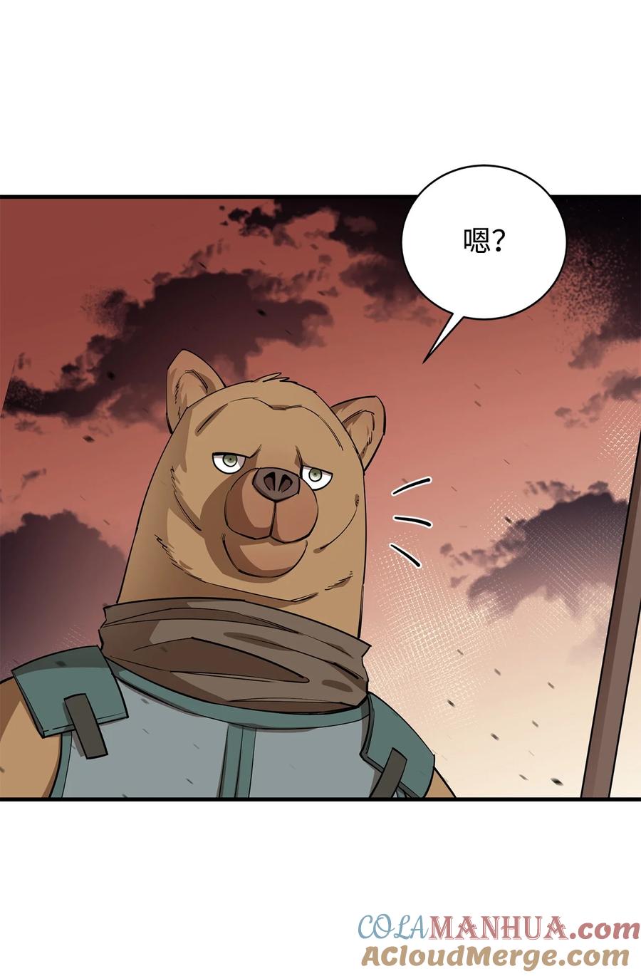 《最强饭桶》84 真假神像 第61页