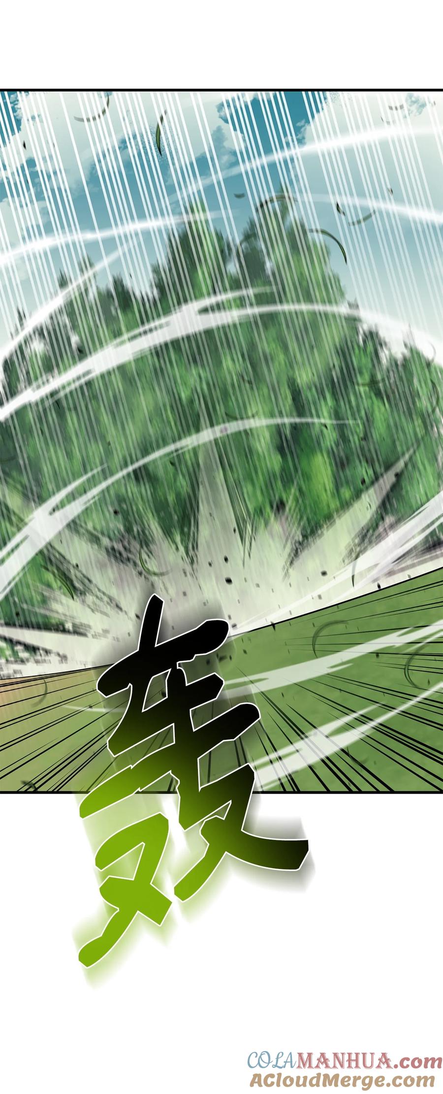 《最强饭桶》84 真假神像 第22页