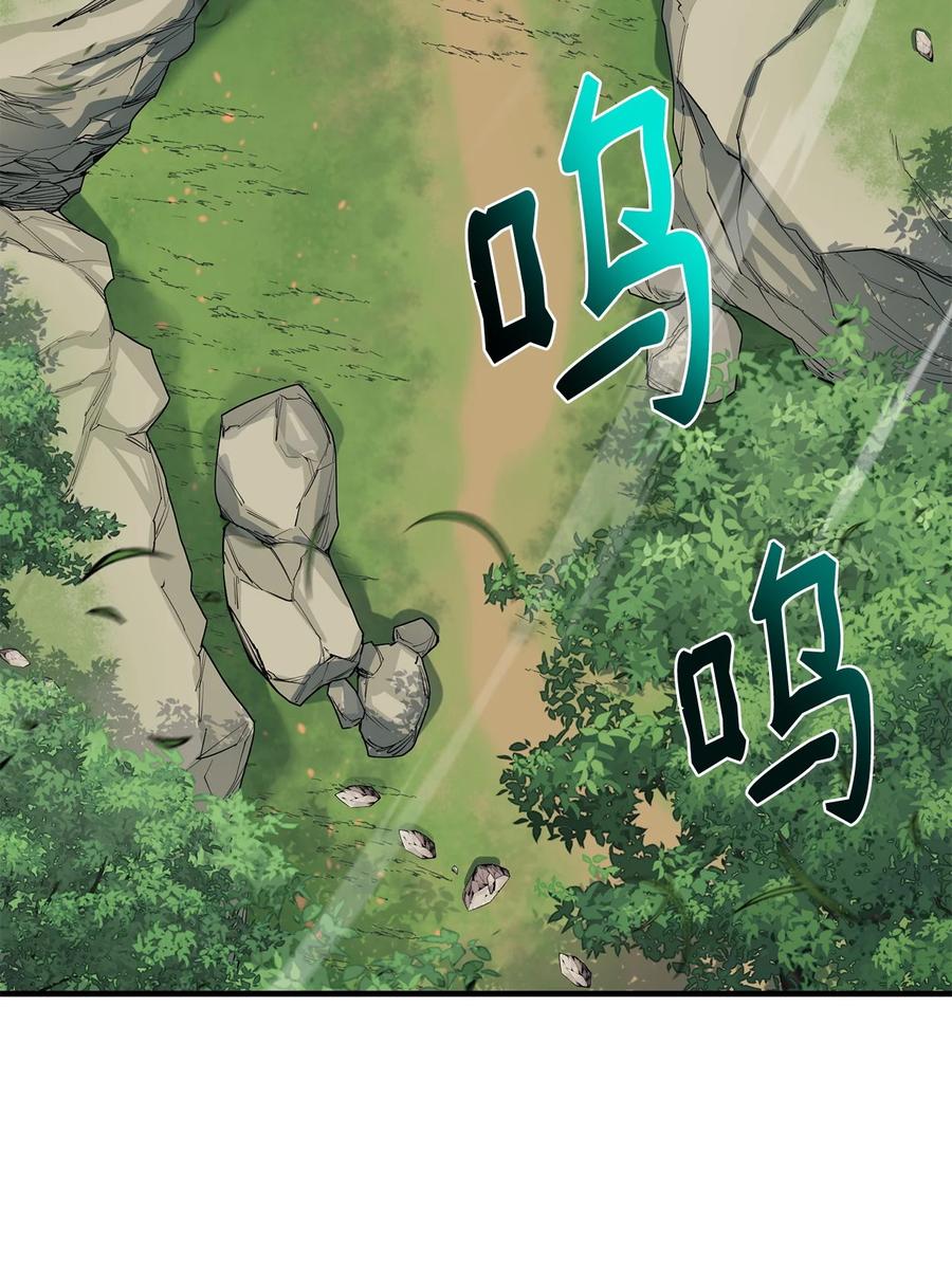 《最强饭桶》84 真假神像 第11页