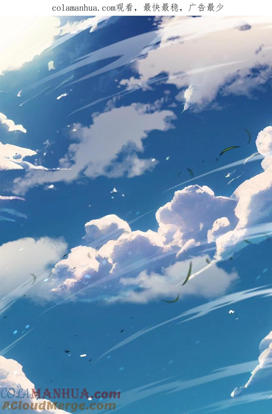 《最强饭桶》84 真假神像 第1页