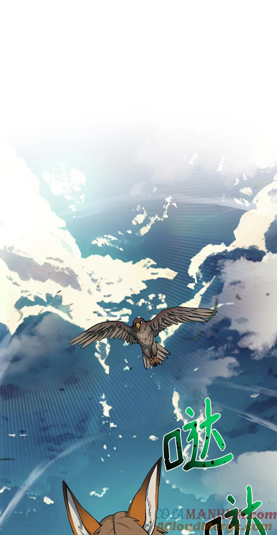 《最强饭桶》84 真假神像 第13页