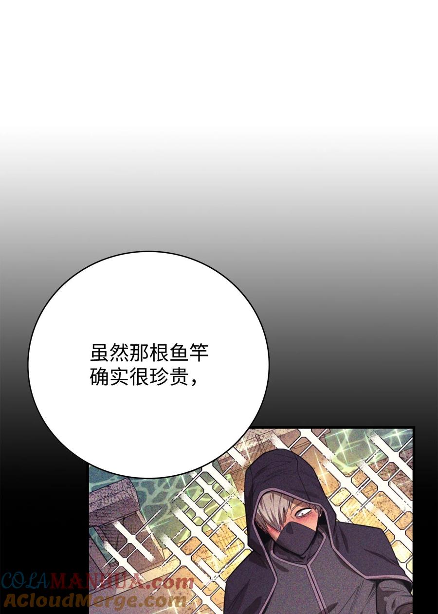 《最强饭桶》84 真假神像 第40页
