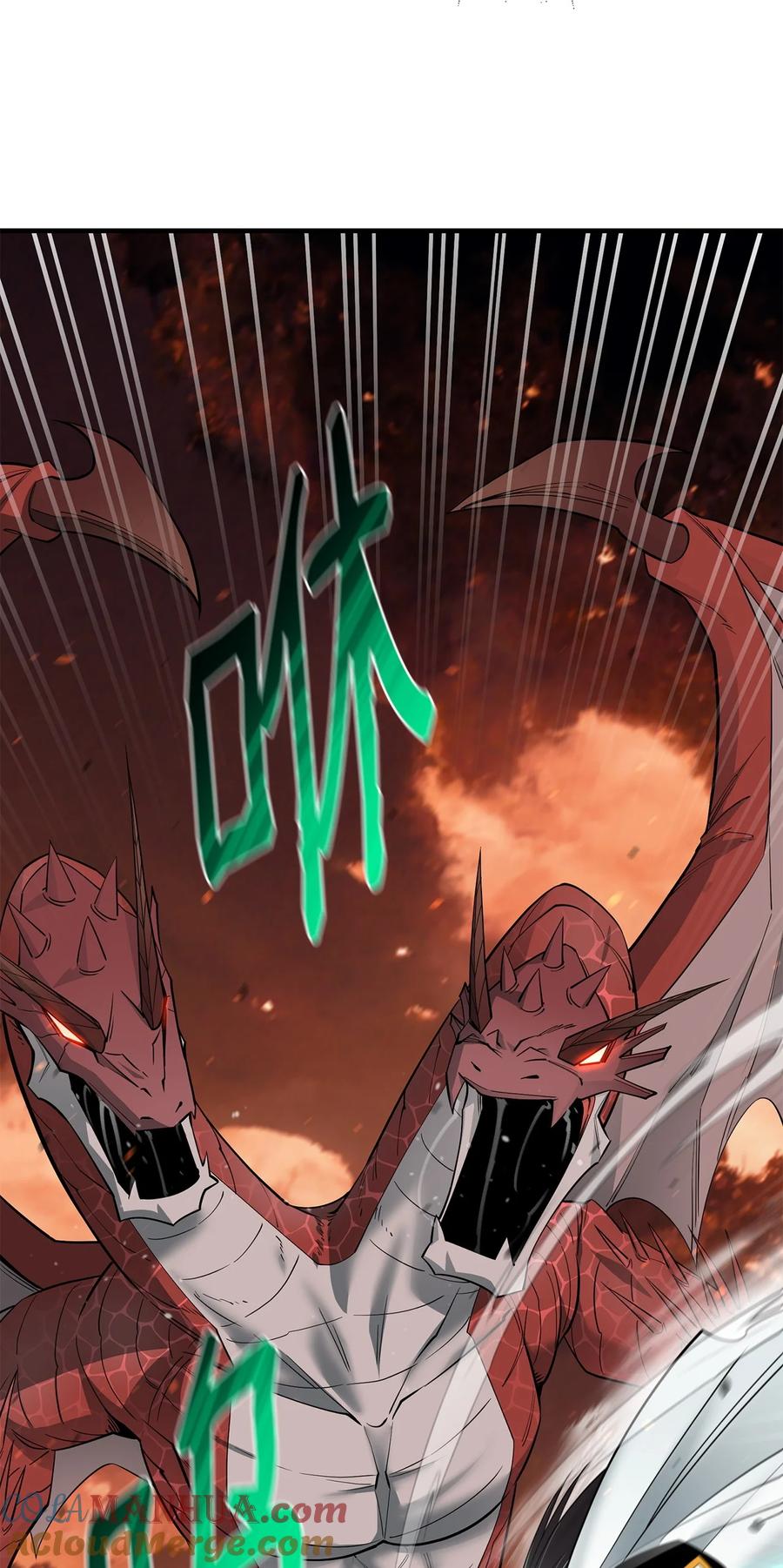 《最强饭桶》86 前代圣女 第41页